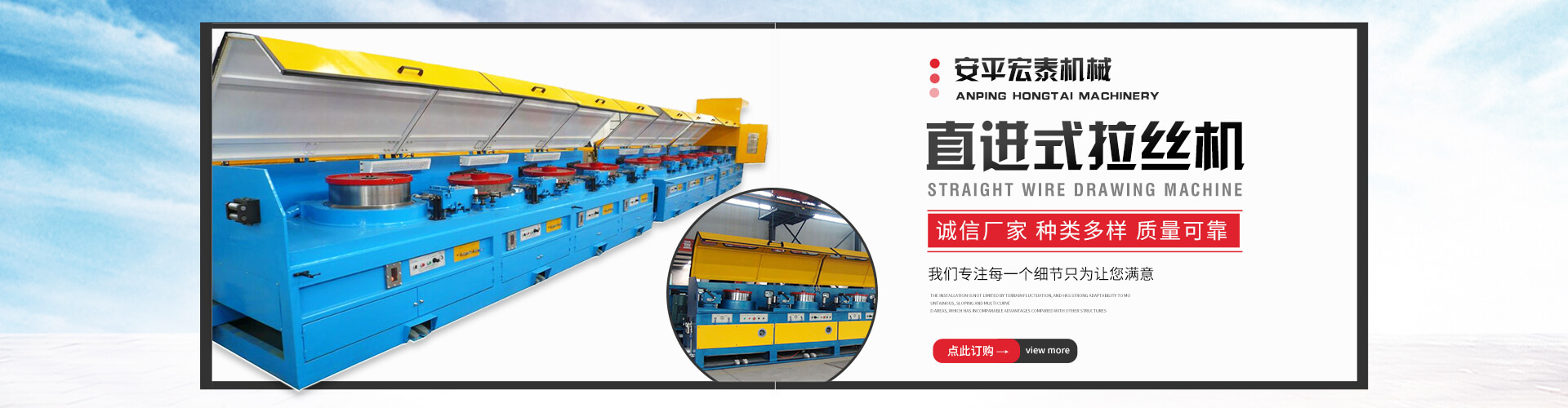 立式拉絲機(jī),臥式拉絲機(jī),直進(jìn)式拉絲機(jī),滑輪拔絲機(jī),水箱式拔絲機(jī) 立式拉絲機(jī),臥式拉絲機(jī),直進(jìn)式拉絲機(jī),滑輪拔絲機(jī),水箱式拔絲機(jī)