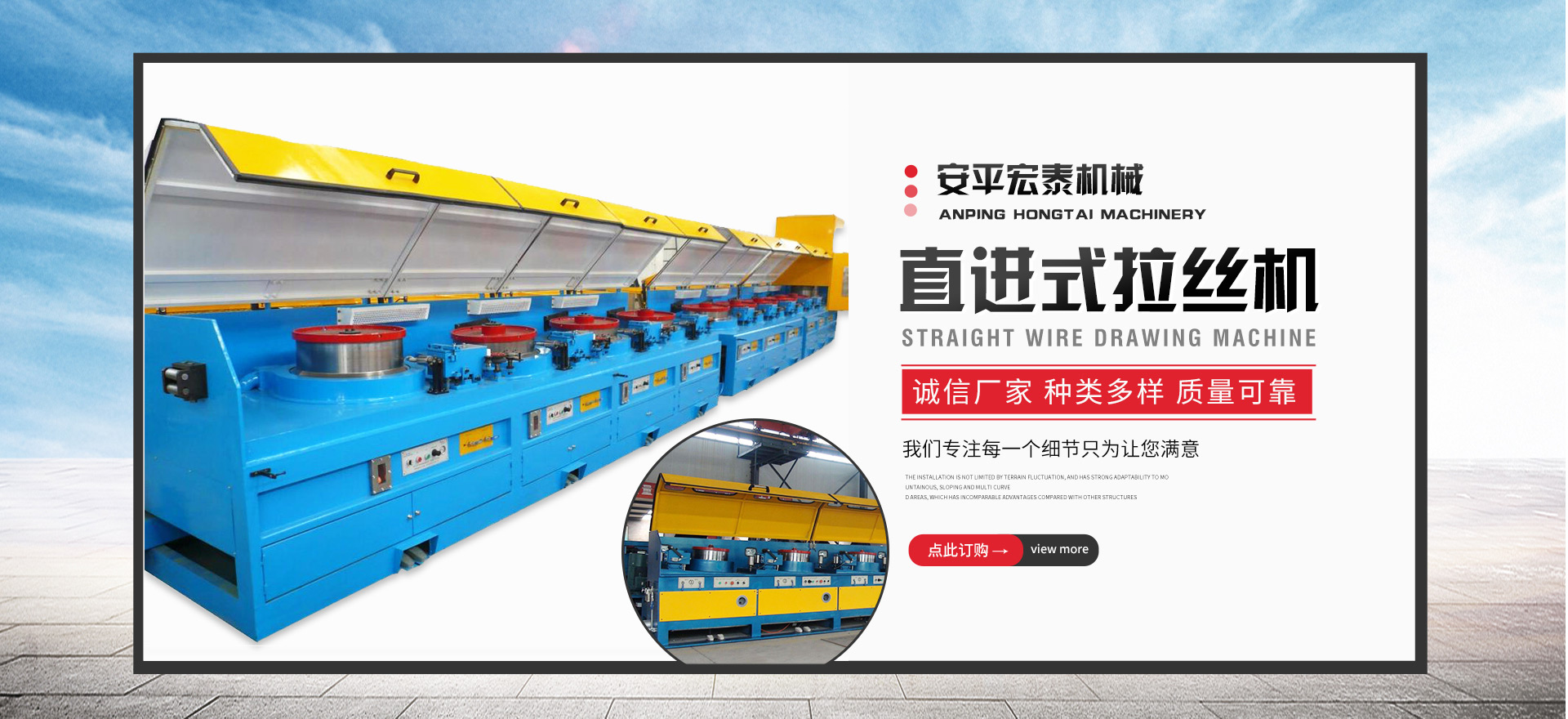 立式拉絲機(jī),臥式拉絲機(jī),直進(jìn)式拉絲機(jī),滑輪拔絲機(jī),水箱式拔絲機(jī)