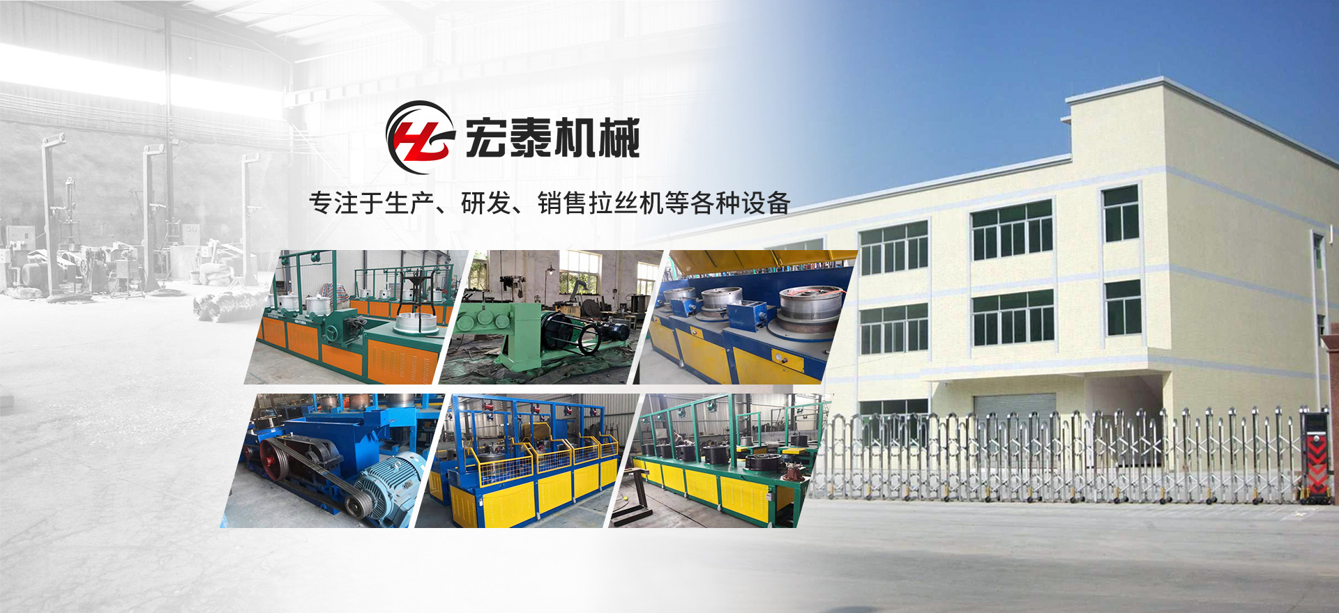 立式拉絲機(jī),臥式拉絲機(jī),直進(jìn)式拉絲機(jī),滑輪拔絲機(jī),水箱式拔絲機(jī)